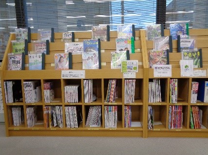 岡部図書館雑誌コーナー